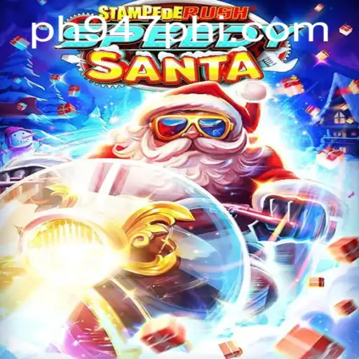 StempedeRushSpeedy: An Exciting New Gaming Adventure